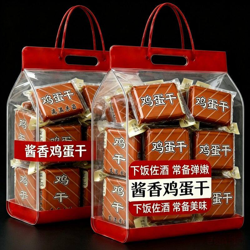 正宗酱香味鸡蛋干炒菜大包装酒店即食非豆腐干凉拌零食整箱批发价