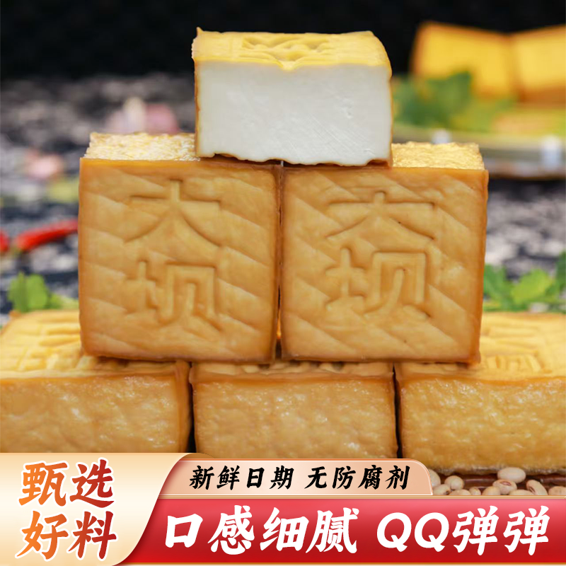 武冈大坝豆腐水腊豆腐干