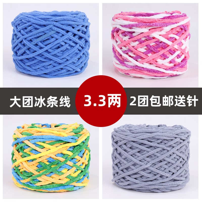 妈咪爱粗毛线勾拖鞋冰条线批发