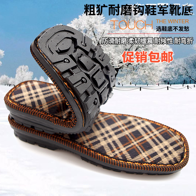 diy轮胎底手工编织防滑毛线拖鞋