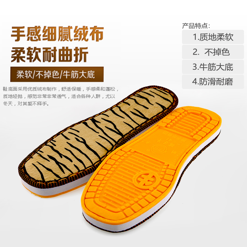 牛筋鞋底手工diy舒适粗线勾拖鞋