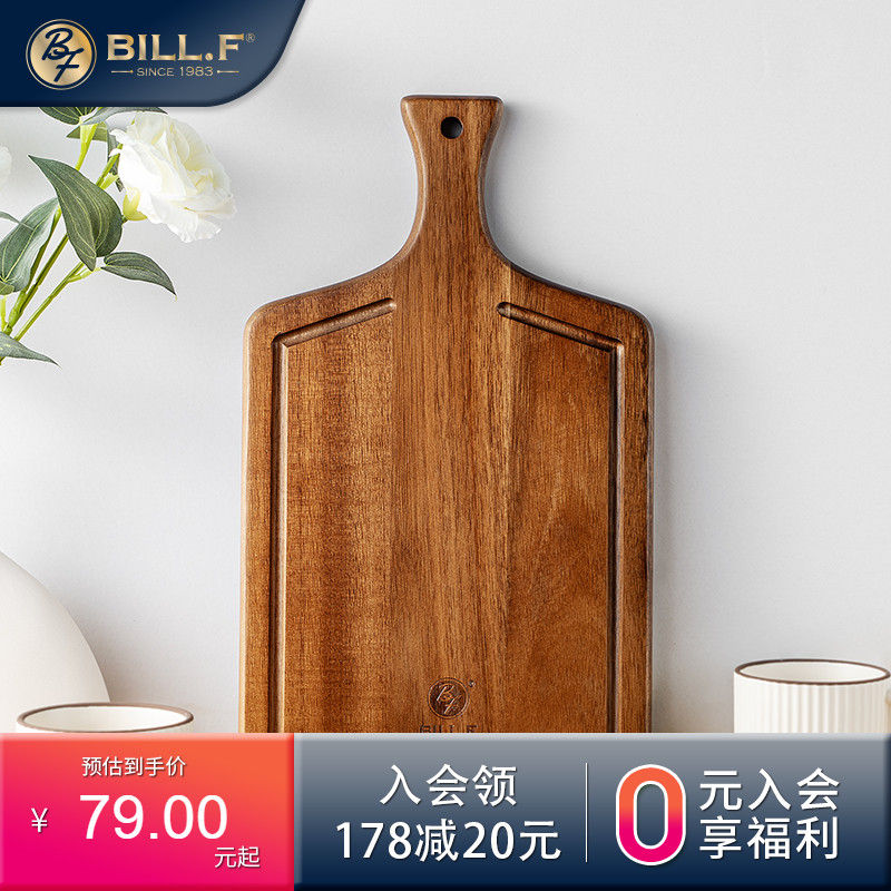 BillF相思木牛排盘长方形西餐盘面包托盘披萨板木餐盘牛扒木摆盘