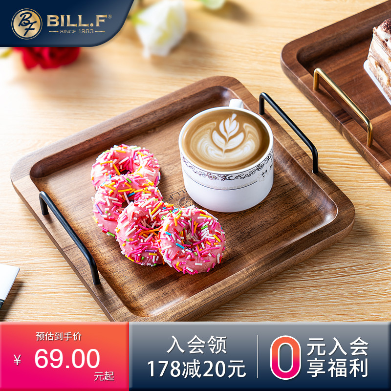 Bill.F相思木托盘家用木质茶水杯收纳实木盘面包水果点心盘咖啡盘