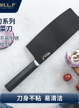 Bill.F黑刃2号菜刀 黑刃菜刀系列正品黑色不锈钢刀具切肉片刀