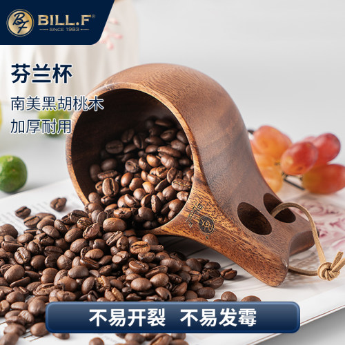Bill.F黑胡桃木加厚实木随手杯