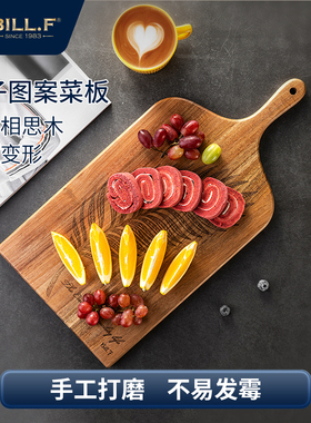 Bill.F泰国相思木切菜板实木砧板案板防霉家用牛排西餐盘树叶