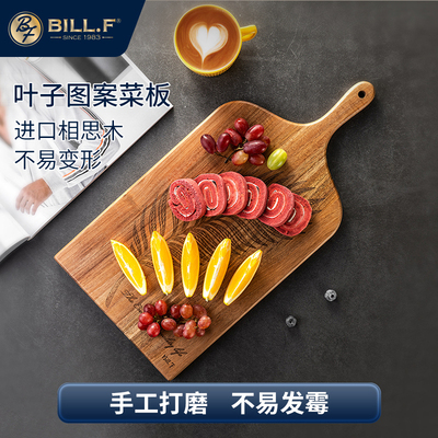 Bill.F相思木牛扒板实木菜板菜抗菌大号食物托盘下午茶点心高档