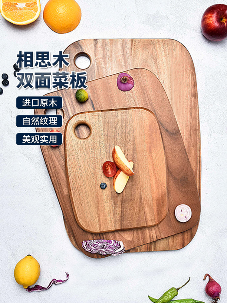 比尔。F相思木砧板迷你便携式小砧板水果砧板实木砧板防霉抗菌家