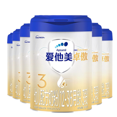 爱他美卓傲奶粉3段800g