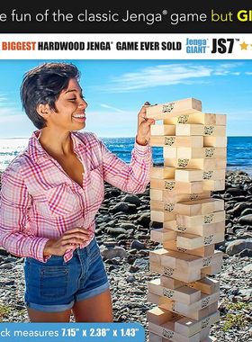 栢龙玩具层层叠超巨大版桌游Jenga Giant JS7堆栈大积木游戏玩具