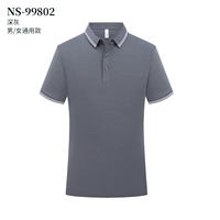 Темно -серой