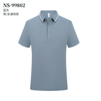 Серо-голубой