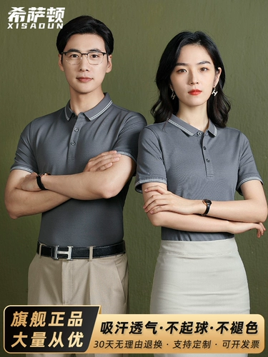 Летняя футболка polo для работы, короткий рукав, делается под заказ, с печатью вашего логотипа