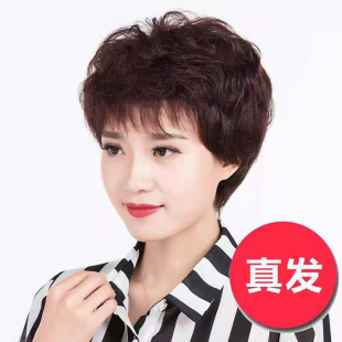 全真发丝高端妈妈假发女短发短卷发蓬松修脸气质自然妈妈发套商务