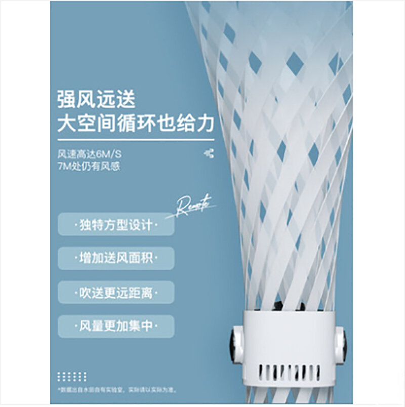 水田空气循环扇涡轮对流家用台式定时遥控摇头静音小型对流电风扇,生活电器,空气循环扇,淘宝优惠券,粉丝福利购,淘宝优惠卷