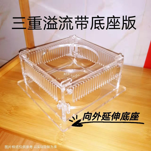 鱼缸挡沙板亚克力定制三重溢流管挡沙板鱼缸石沙排出水口挡泥板挡