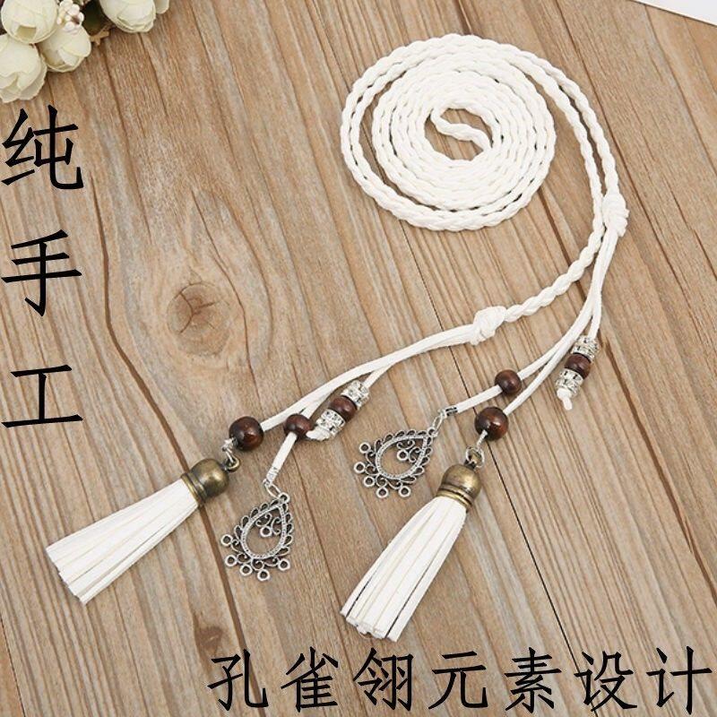 夏秋季女式装饰细手工编织腰绳简约连衣裙子流苏腰链圆领袍腰带x