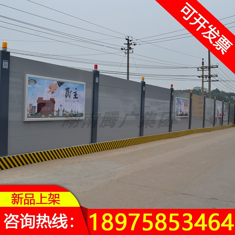 市政新型装配式围墙新型围挡铁皮铁板围墙工地施工围墙镀锌钢板