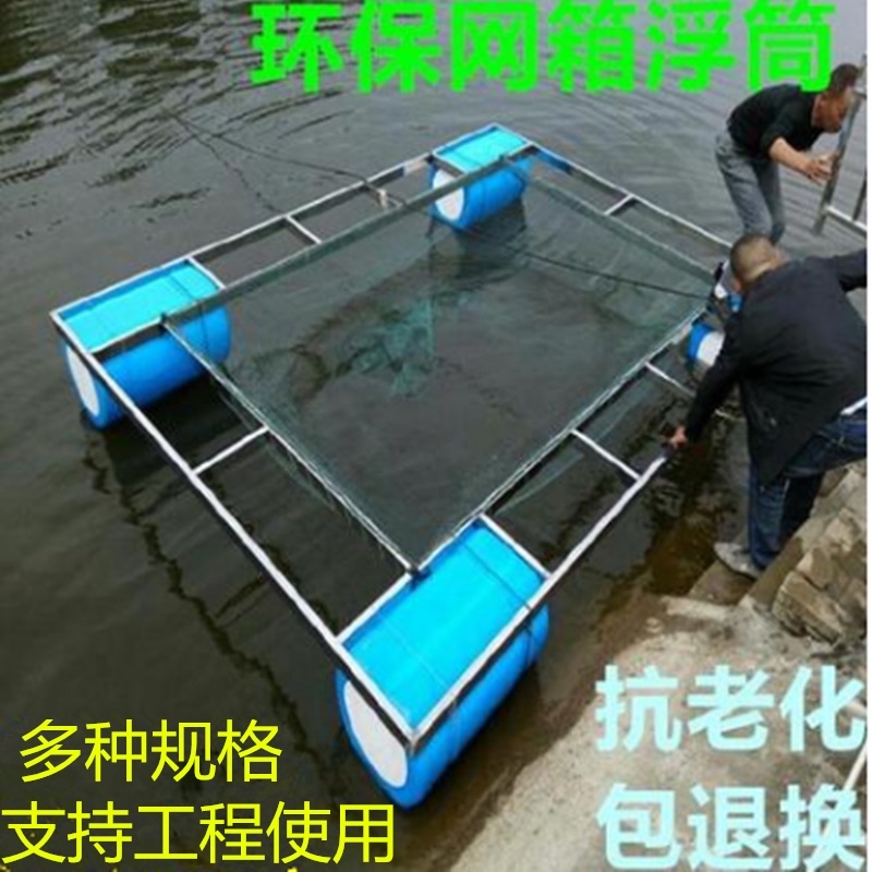 筏钓休闲水上平台防撞耐磨浮动码头箱网泡沫浮筒塑料水库水塘养殖
