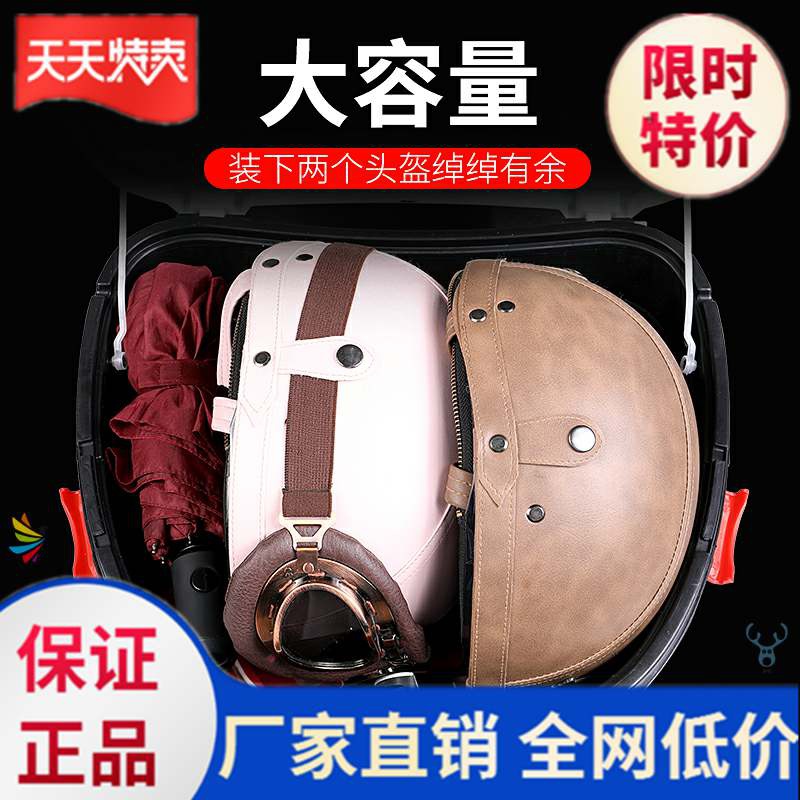 极速。后备箱储物箱收纳行李箱车B用车载整理箱后备电瓶车摩托电