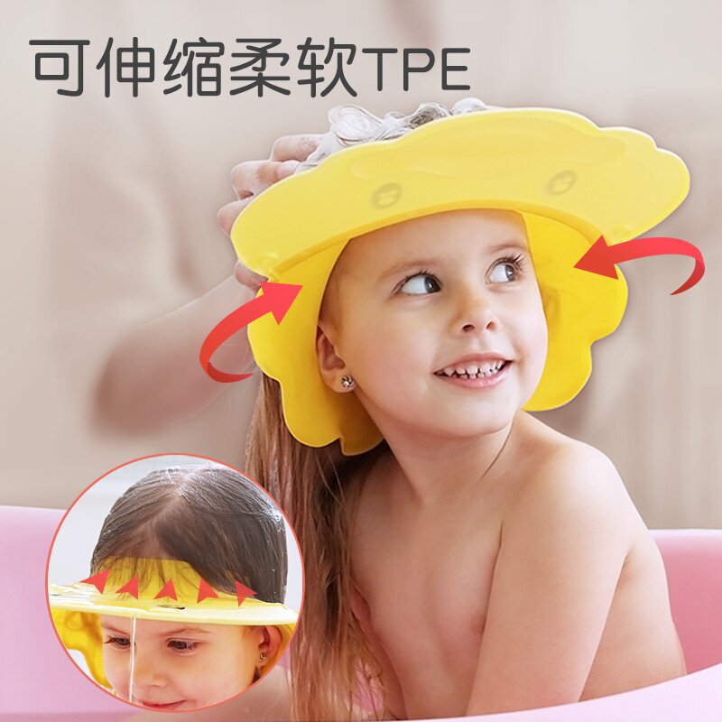 新款儿童洗头挡水帽防水婴儿洗发帽男女帽子洗头帽小孩幼儿洗澡浴