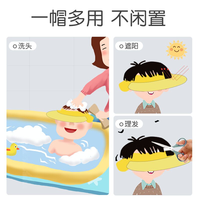 新款儿童洗头挡水帽防水婴儿洗发帽男女帽子洗头帽小孩幼儿洗澡浴