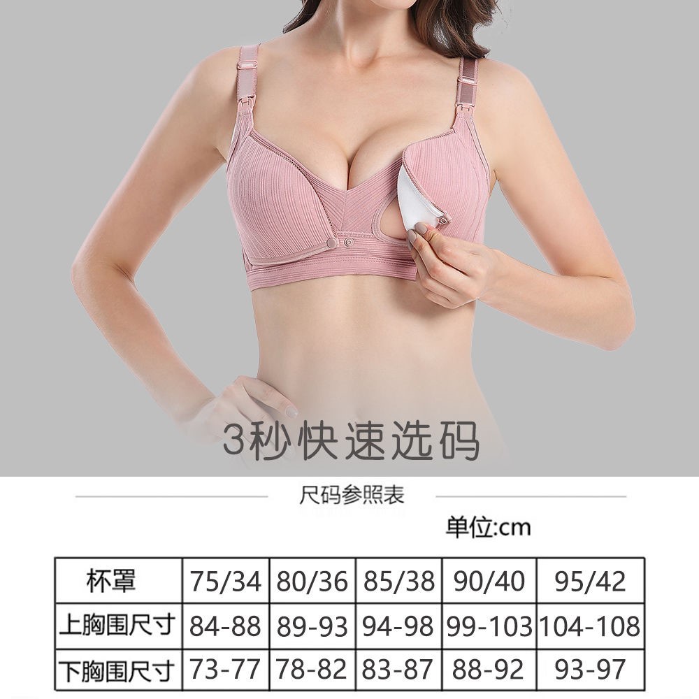 孕妇内衣内裤套装纯棉怀孕期x女哺乳文胸聚拢防下垂前开扣胸罩短