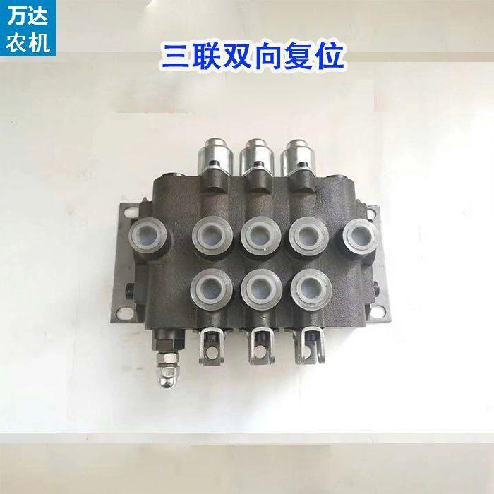 极速液压多路阀换向阀液压分配器拉线ZS-118操作手柄带拉线改装拉
