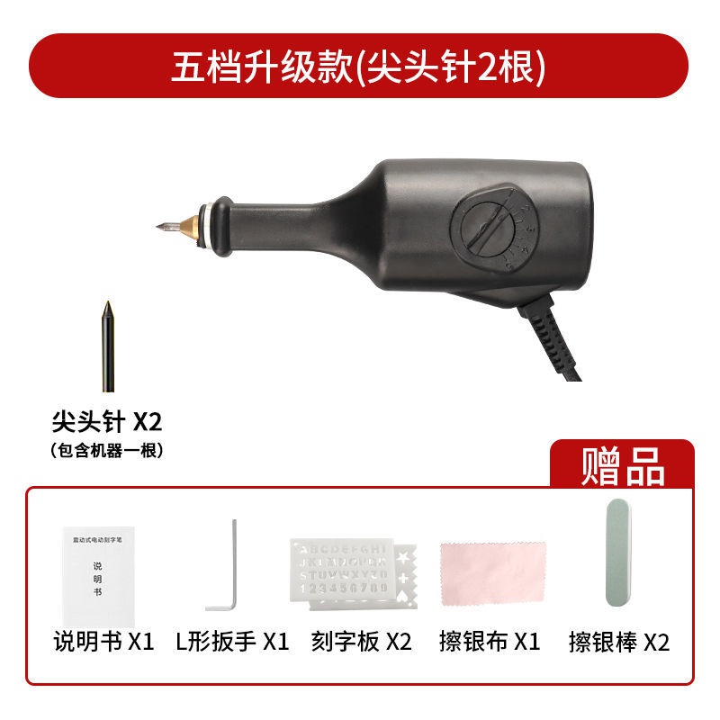 宇丰电动刻字笔刻金属雕刻笔刻字机小型手持式电刻笔不锈钢