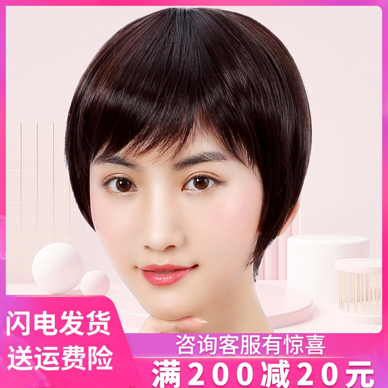 真发假发女短发全头套中长发自然短直发发套网红真人发丝头发发型