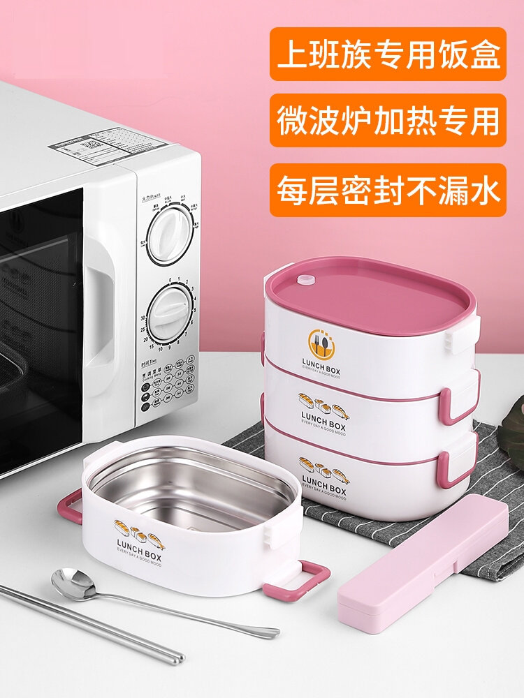 网红饭盒高颜值上班族当可爱少女饭盒/保温桶/保温提