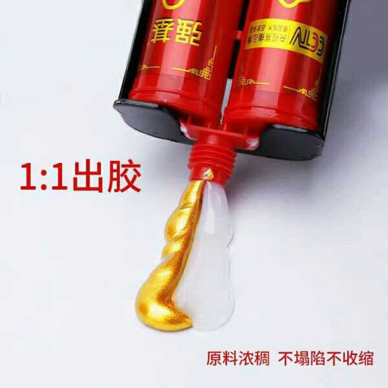 强基美缝剂强基美缝剂缝胶瓷砖地砖防水防霉美缝家用双组真瓷