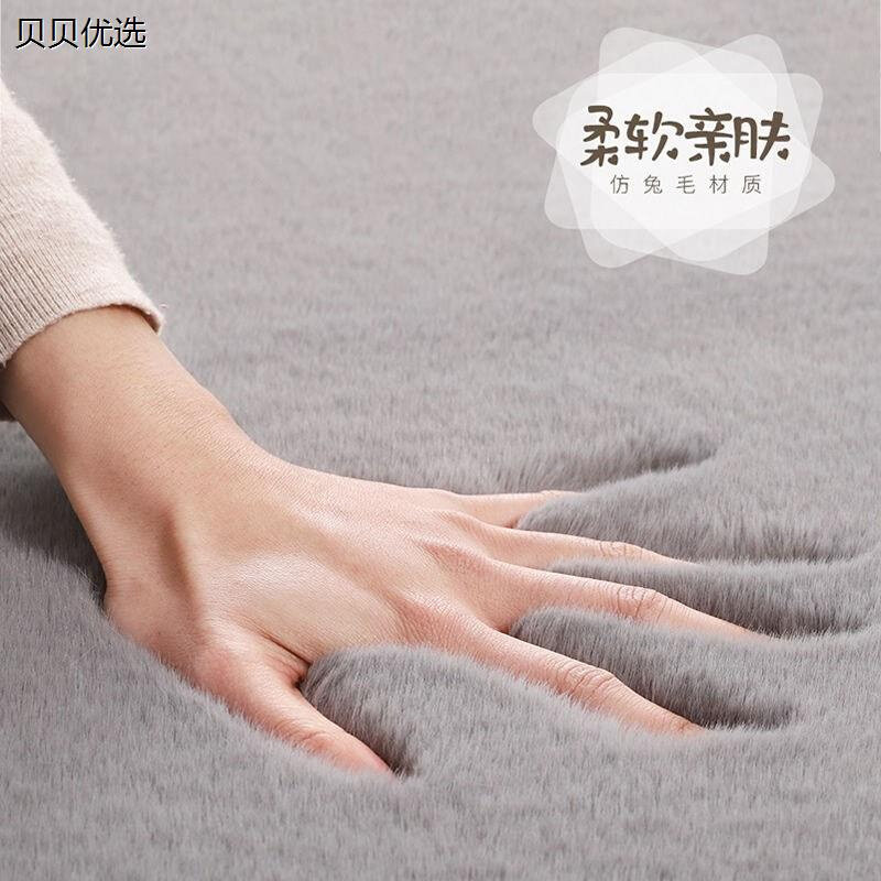 地毯卧室仿兔绒加厚客厅茶几毯纯色简约长绒毛房间床边毯飘窗地毯