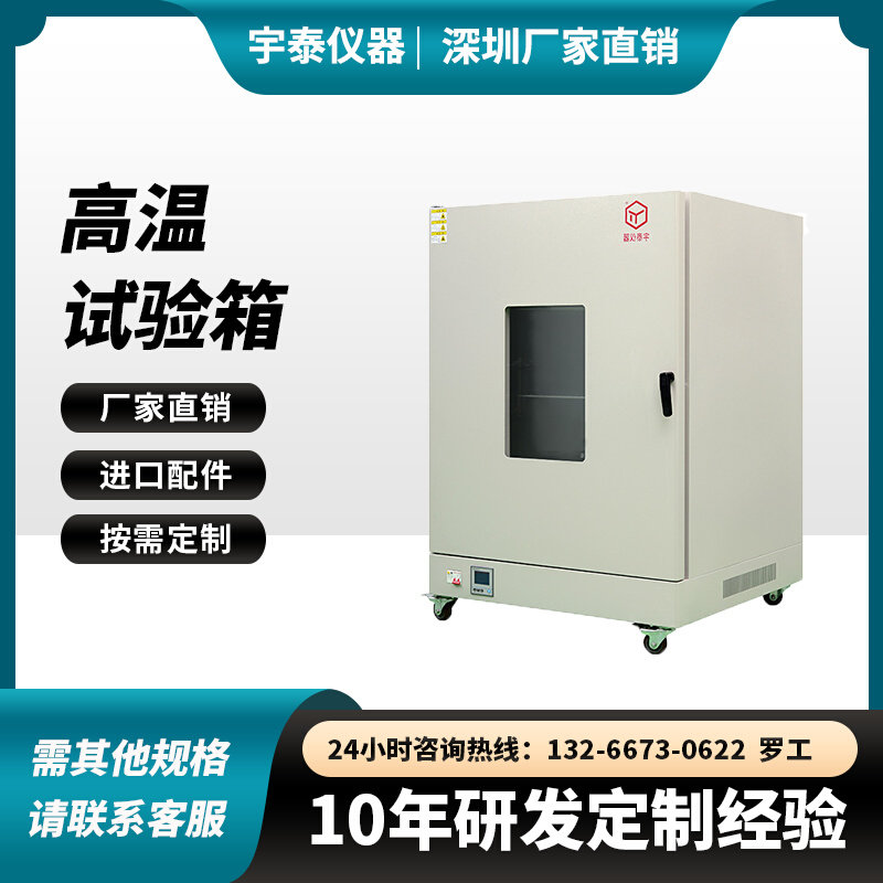 可程式恒温鼓风干燥箱步入式高温老化房工业实验室烘烤箱,五金/工具,干燥箱,淘宝优惠券,粉丝福利购,淘宝优惠卷
