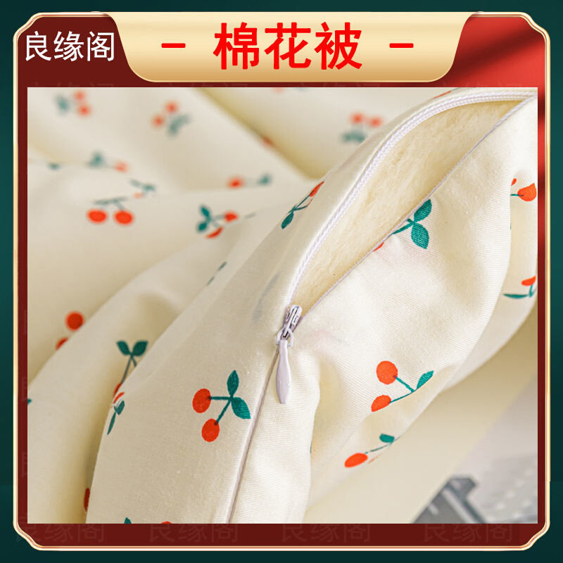 良缘阁新疆棉被纯棉花被芯床垫全棉被子棉絮加厚S垫被褥子冬被保,床上用品,棉花被,淘宝优惠券,粉丝福利购,淘宝优惠卷