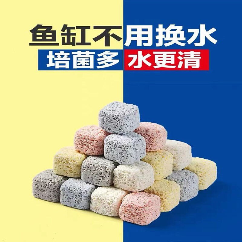 屋鱼缸过滤材料纳米球净水魔方陶瓷环养鱼水族箱生化底滤滤材