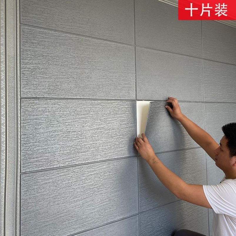 室外墙面装饰外墙贴防水防晒庭院农村土墙面翻新毛坯房水泥墙贴