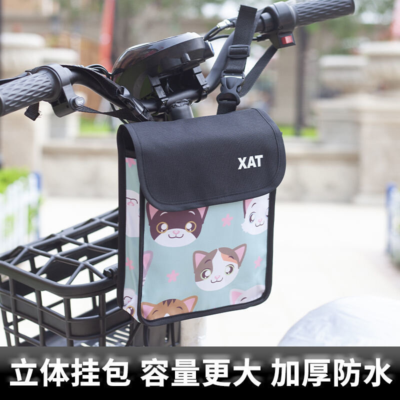 电动车装饰小配件可爱三轮自行车挂包防水前置收纳袋大容袋子挂兜