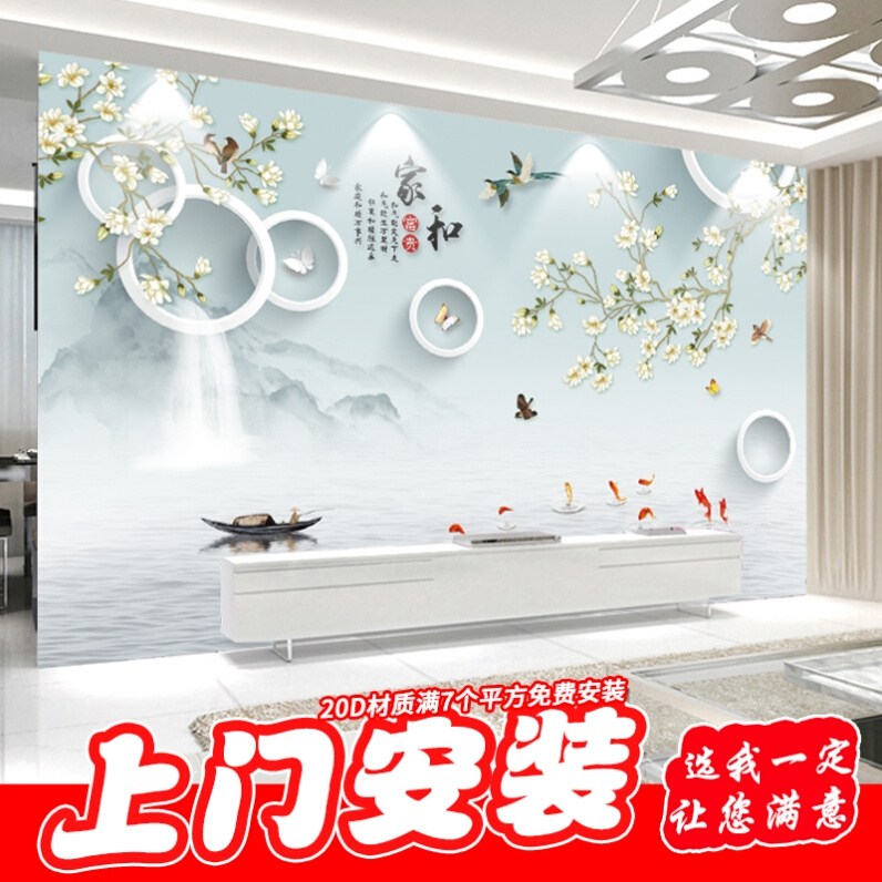 电视背景墙墙贴自粘2021流行装饰画客厅高档大气面纸积3b立体一张