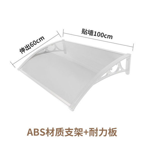 极速销阳台雨搭雨棚屋q簷防水遮阳棚防雨透明遮雨挡板空调露台无