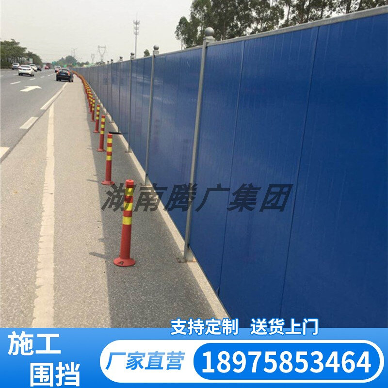 直销市政工程施工围挡彩钢泡沫夹芯D挡板建筑围栏道路防护板临时使用感如何?