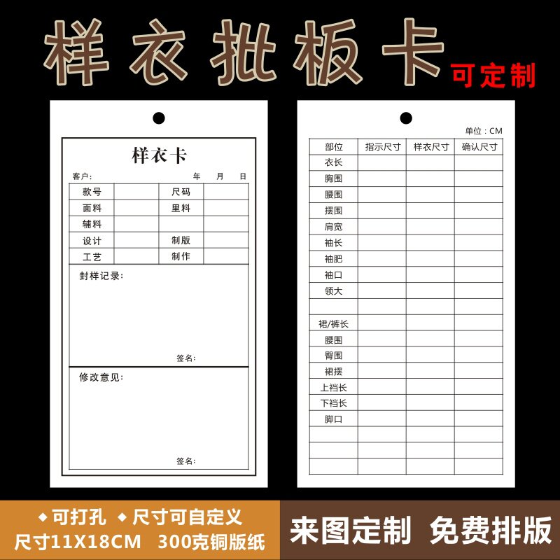 勉县制版设备