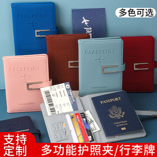护照夹防盗刷证件收纳包RFID出国旅行标识牌记事本行李牌礼盒套装