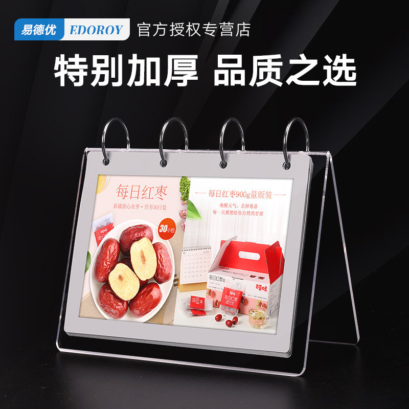 广告牌 设计展示立牌亚克力餐牌价目表制作透明个性摆台名牌品摆桌