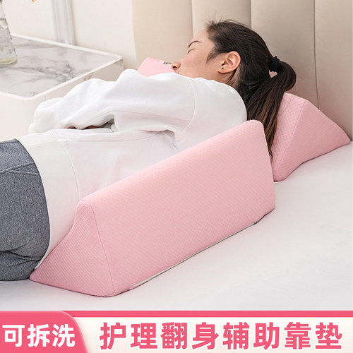 防翻身护腰枕工厂发货