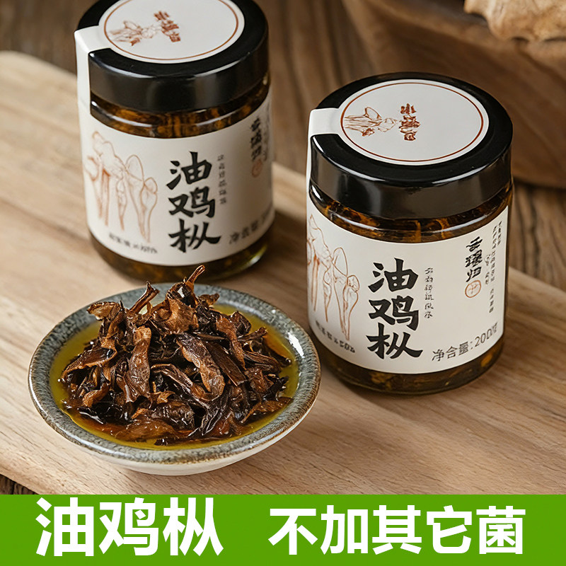 云璞归油鸡枞菌纯野香微辣无杂菌拌饭面下饭菜鸡棕油鸡纵200克瓶
