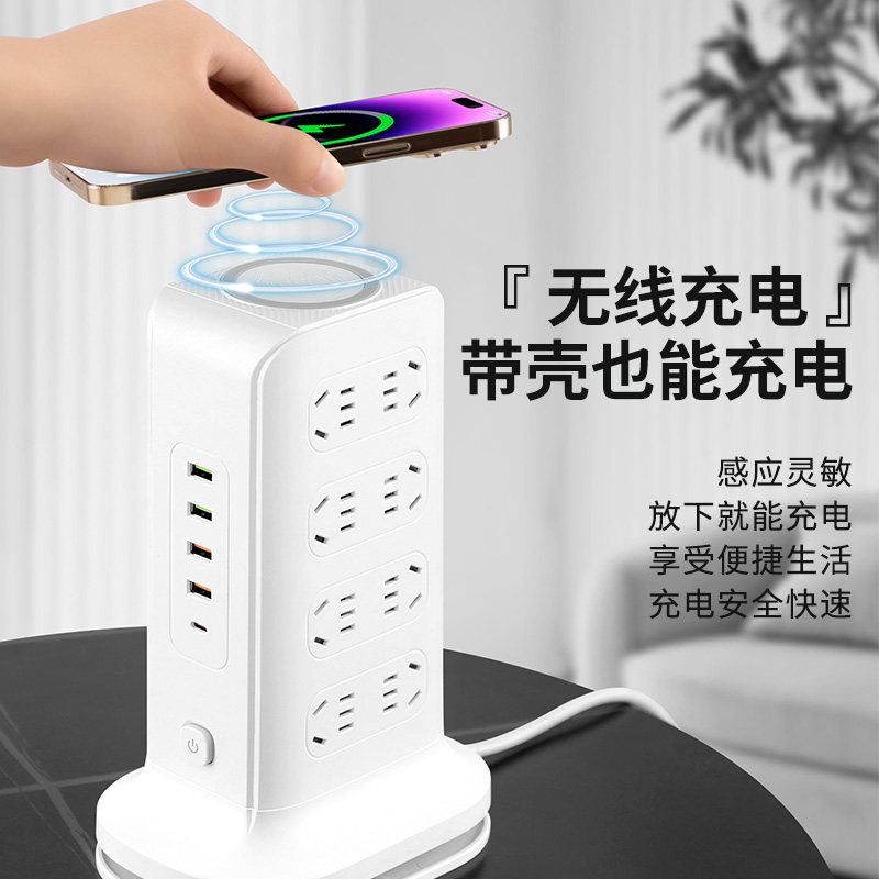 公午官方正品店插座无线线充电多功能USB快充插板家用排插多孔带