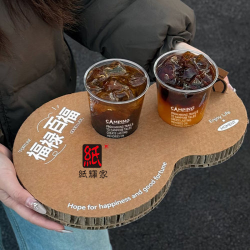纸咖啡杯托奶茶杯托定制打样美陈