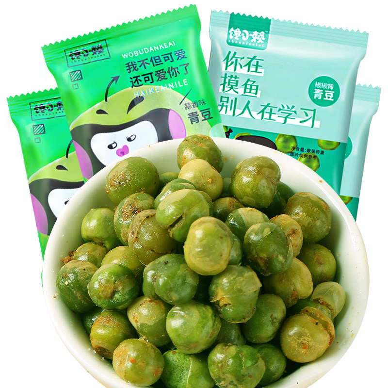 馋小赖青豆散装小包装炒货蒜香辣零食宿舍零食小吃休闲食品旗舰店