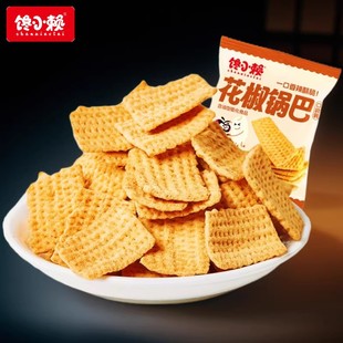 馋小赖麻辣花椒锅巴解馋零食小吃办公室追剧酥脆椒味锅巴休闲食品